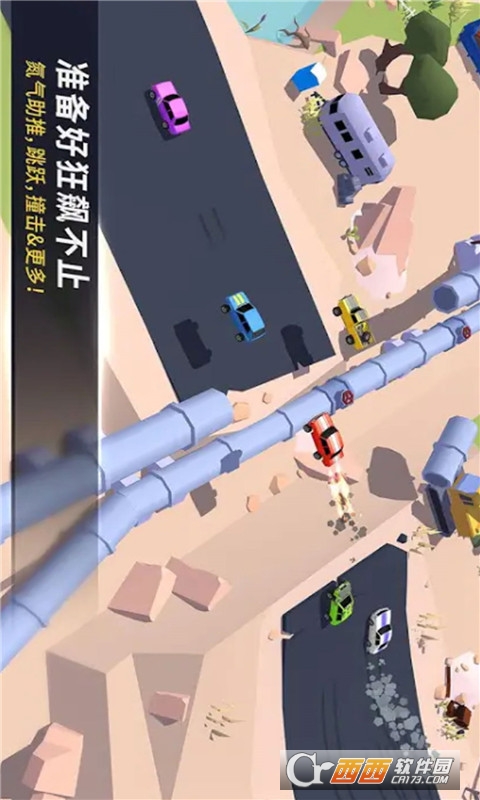 赛道和精英赛车手 2.0