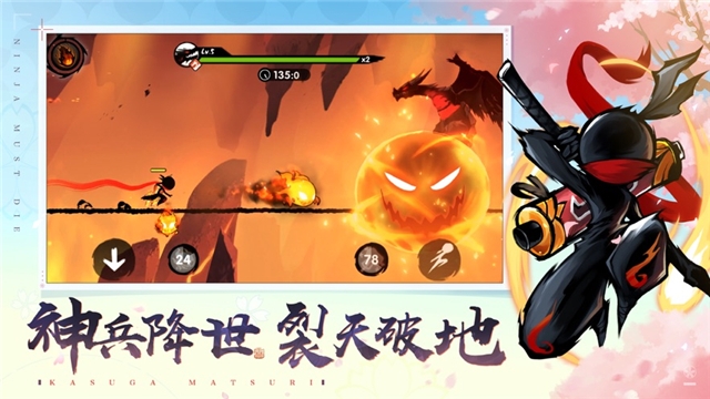 忍者必须死3兑换码金钥匙永久2020截图2