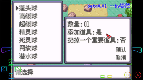 口袋妖怪蛇纹木