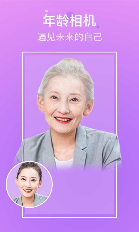 超凡相机.jpg