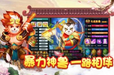 倚天情缘之白鹿缘手游官方安卓版图片2