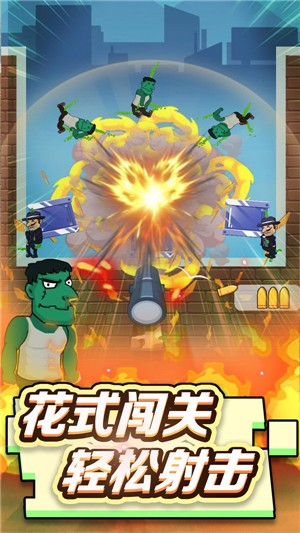 狙击手请就位 2021-04-16 14:03