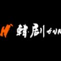 迷韩网app免费最新版 