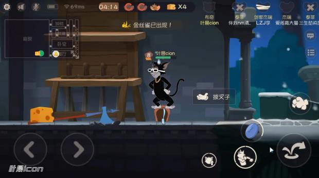 猫和老鼠四川方言版