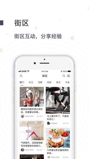 运动街.jpg