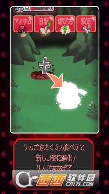 黑雪姬育成手游 v1.0.1 安卓版