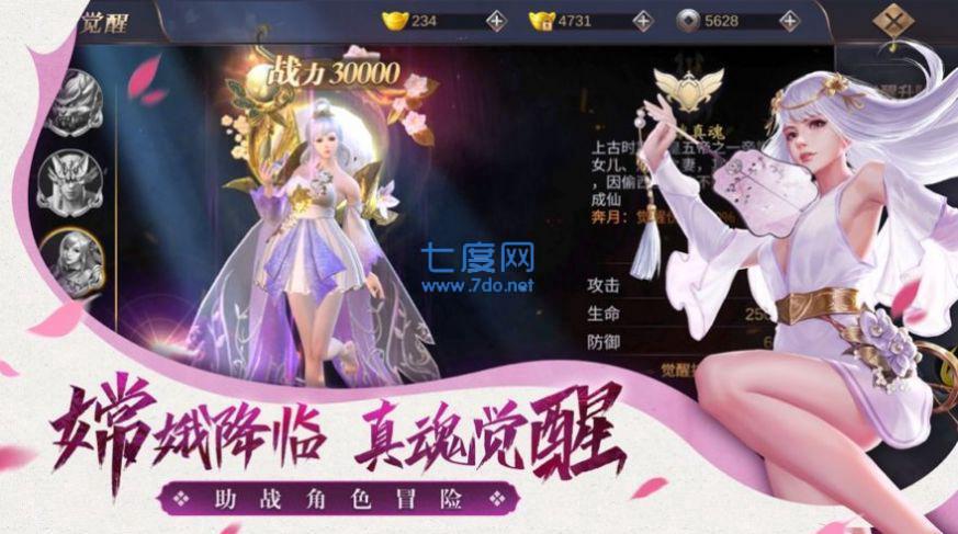 龙战洪荒