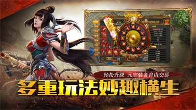 玄魂无限刀截图1