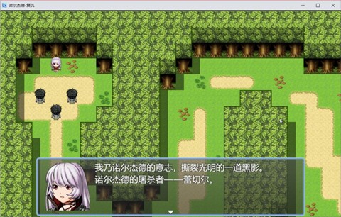 诺尔杰德复仇 2024-06-25 15:08