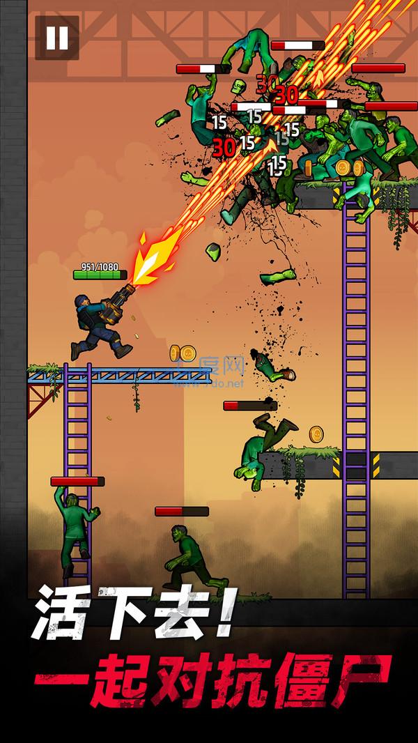 僵尸孤勇者 v1.0.1