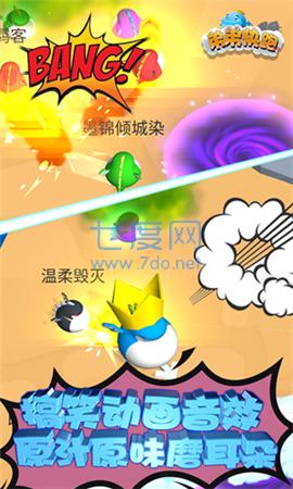弟弟快跑手游