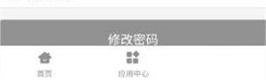 码上讷河