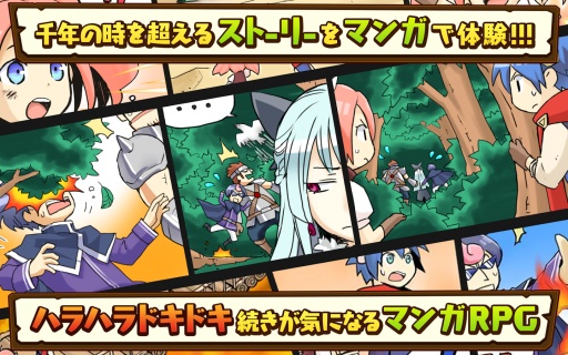 千年的巨神 v1.0.2 安卓版