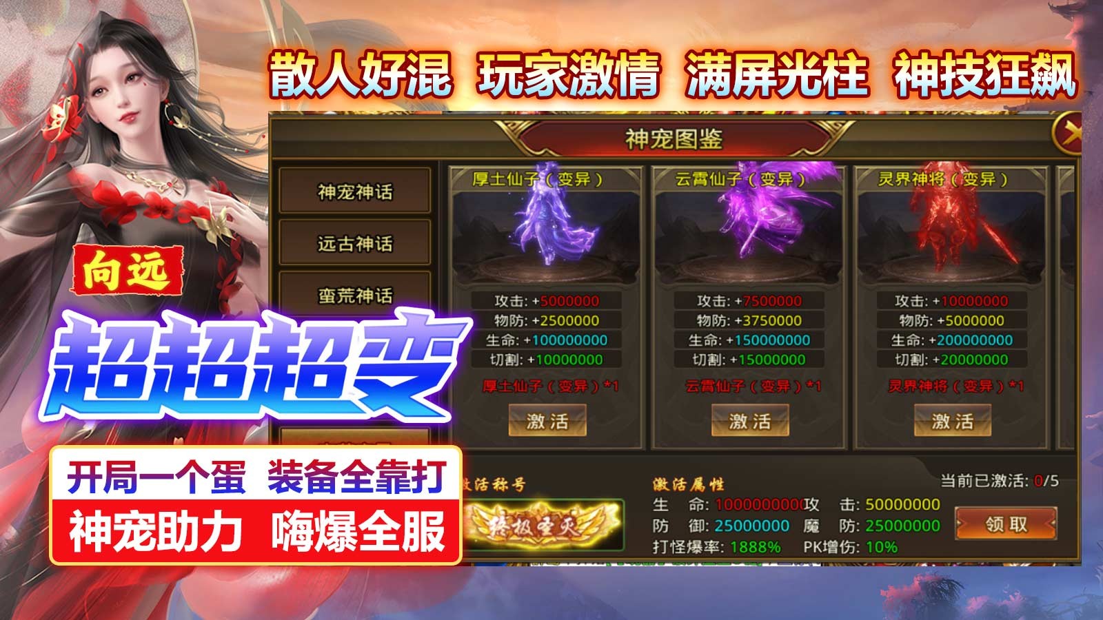 向远超超超变 2023-07-07 16:52