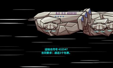 崩溃大陆中文版下载