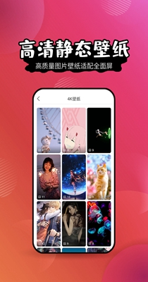 祥瑞主题壁纸大全.jpg