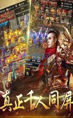 暴装裁决传奇截图2