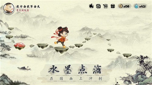 一起冲鸭截图0