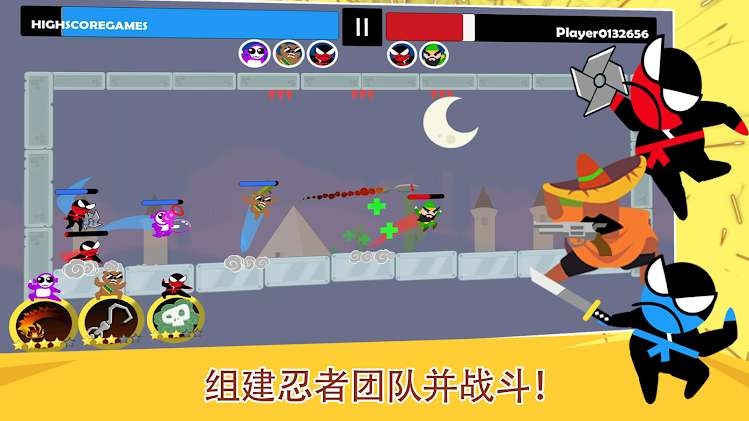 双人忍者大战截图0