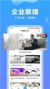 云南招聘平台