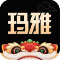 玛雅藏品