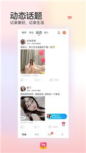 对缘同城