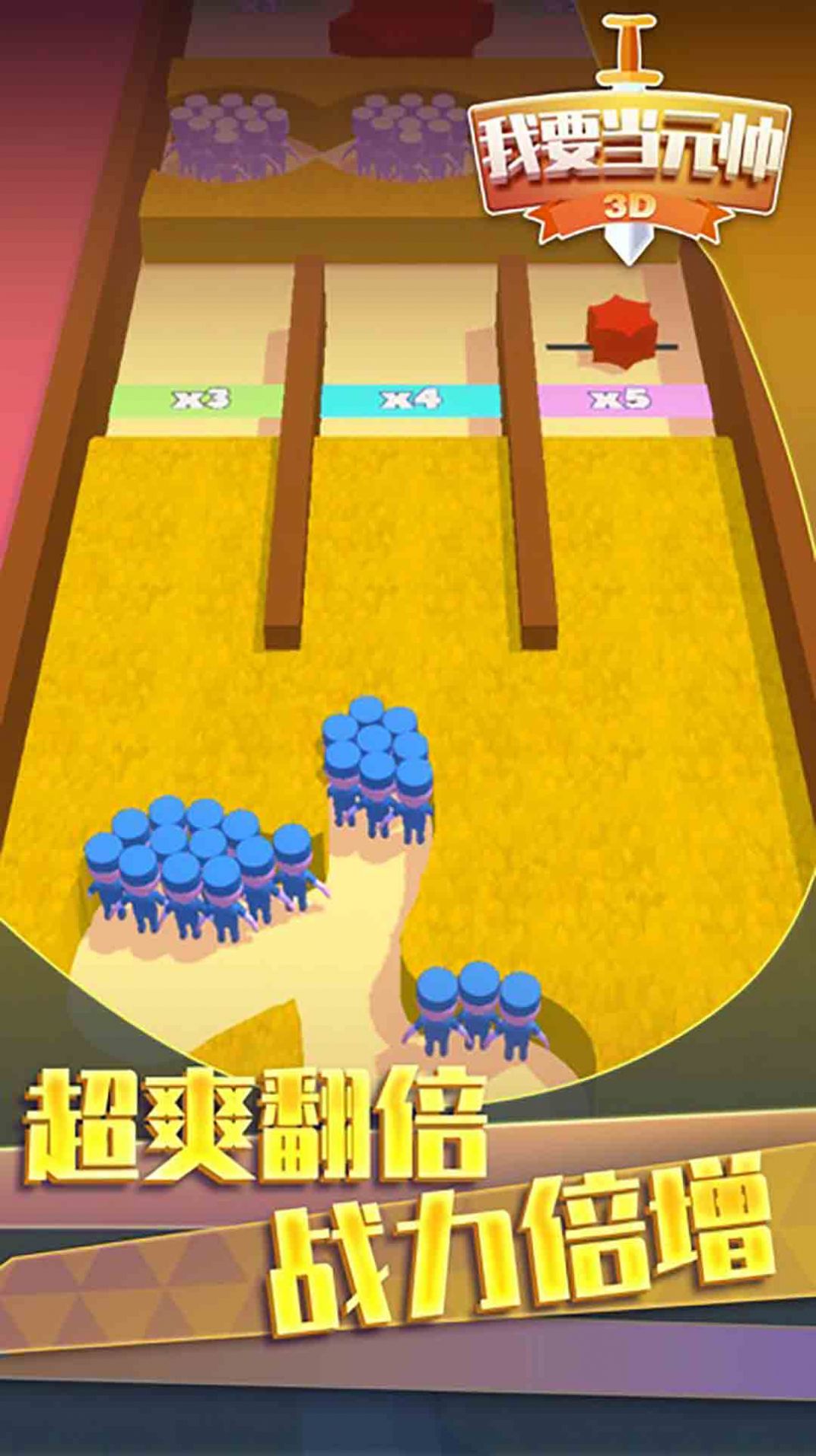 果冻人大逃杀游戏官方版图片1