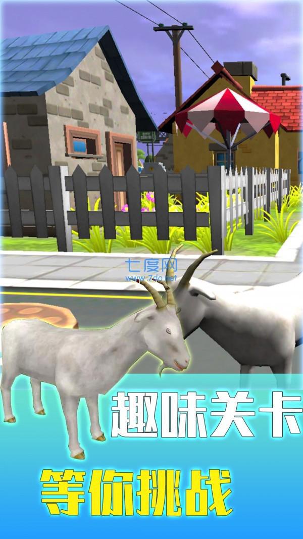 模拟动物