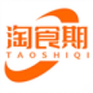 淘食期