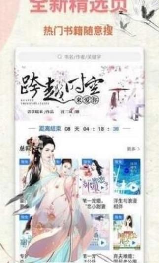 鱼夜小说 2020-04-22 09:46