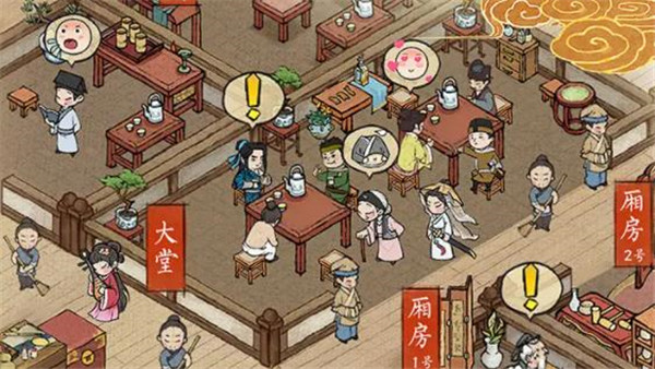 小伙创业记红包版