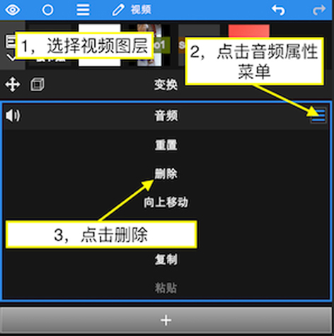 nodevideo剪辑软件