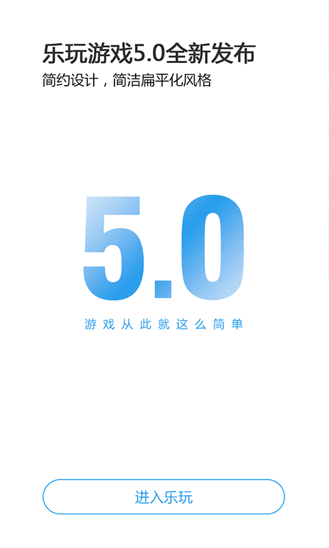 第7应用