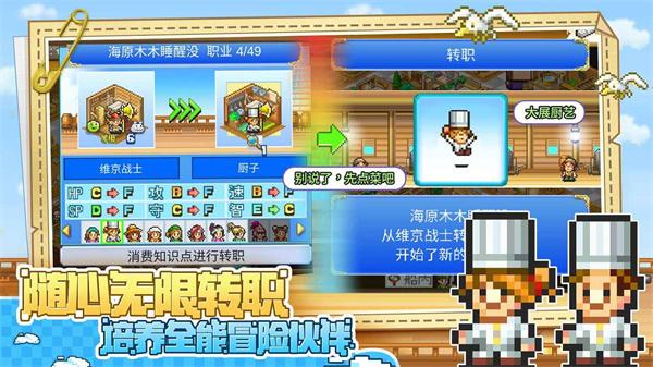 大航海探险物语国际服