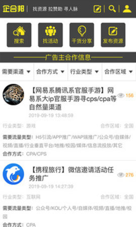 企合邦
