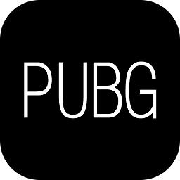 pubg画质助手免费永久120帧
