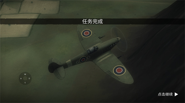 空战二战王牌飞行员最新版(War Dogs)截图2