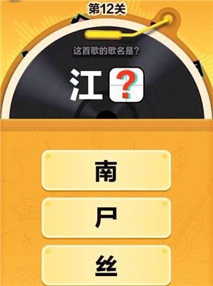 音速冲浪截图2