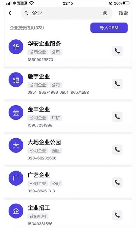 找斑马.jpg