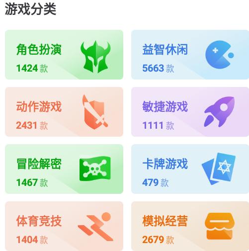 7233游戏盒子免费版