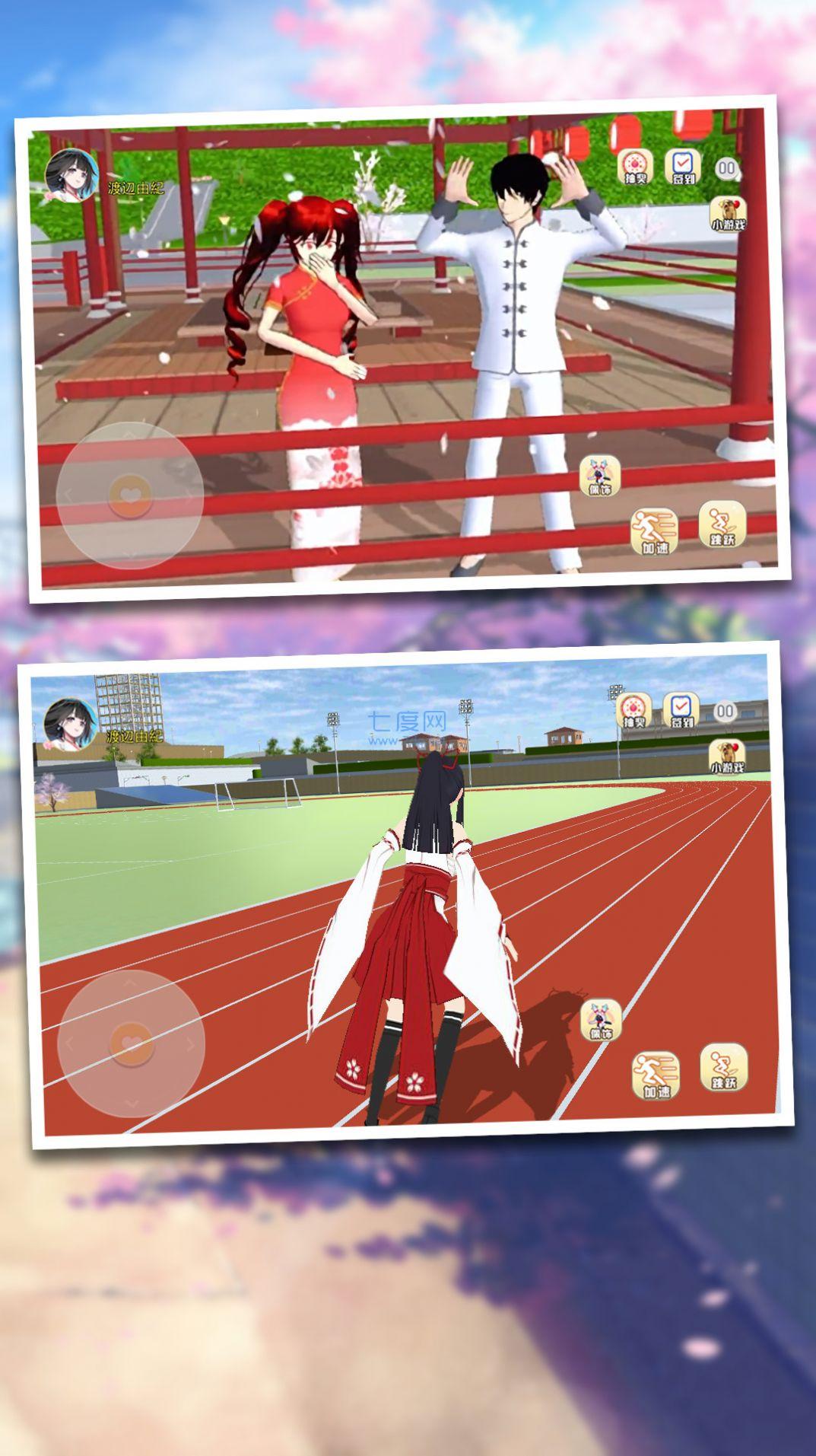 樱花校园汉服女生 v1.0