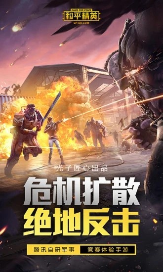 画质阁Plus.apk2021安卓最新版 截图1
