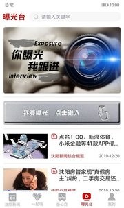 云盛京截图1