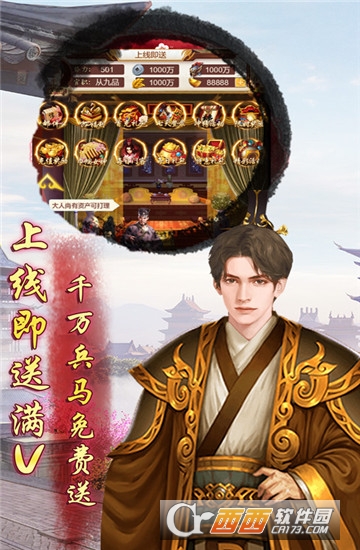 末代皇贵妃h5手机版 v1.0安卓版