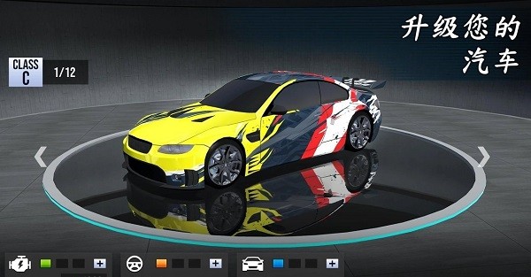 真实赛车模拟器  v1.1