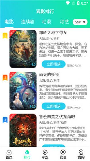 蓝橘星球APP安卓版图片1