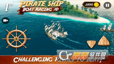 海盗船赛艇3D(海盗船模拟3D)截图2