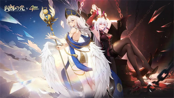 闪烁之光gm内置版