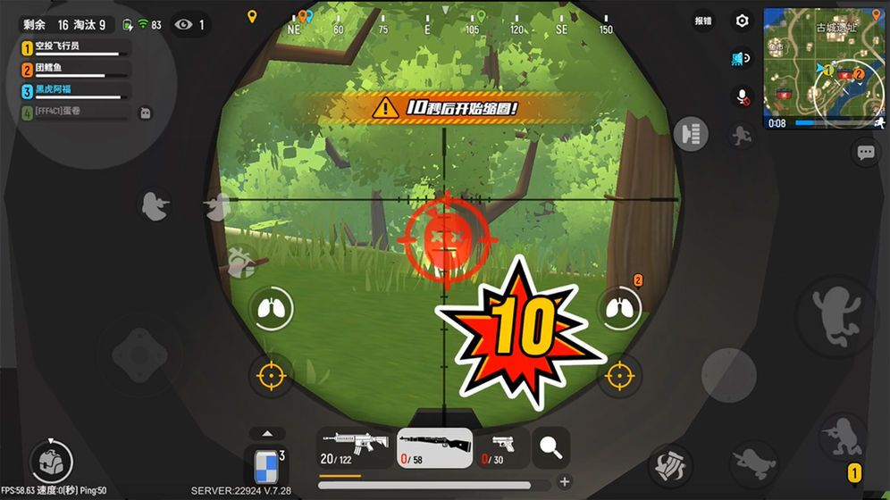 香肠派对7.55吃鸡游戏最新版更新下载地址  v5.2.3