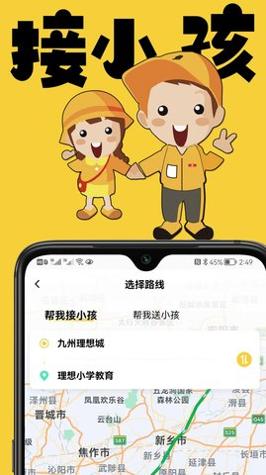 理想鱼截图1